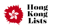 Hong Kong Lists